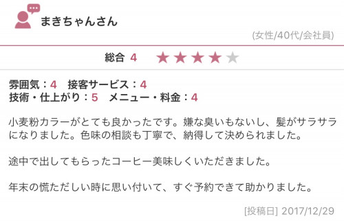 95751DCB-5ADC-4603-A41D-C9BCC508C84A.jpeg
