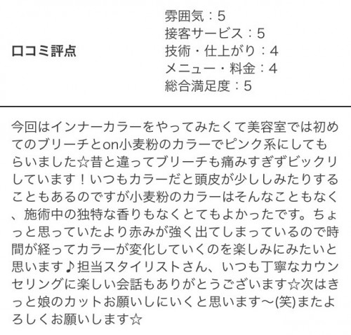 96916F95-8B9C-4D5F-A509-F6C4E74962D6.jpeg