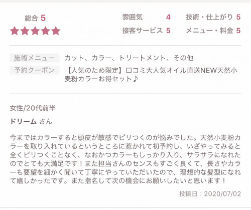 BDD8E133-C824-41EB-86FD-B0FEBC0D945D.jpeg