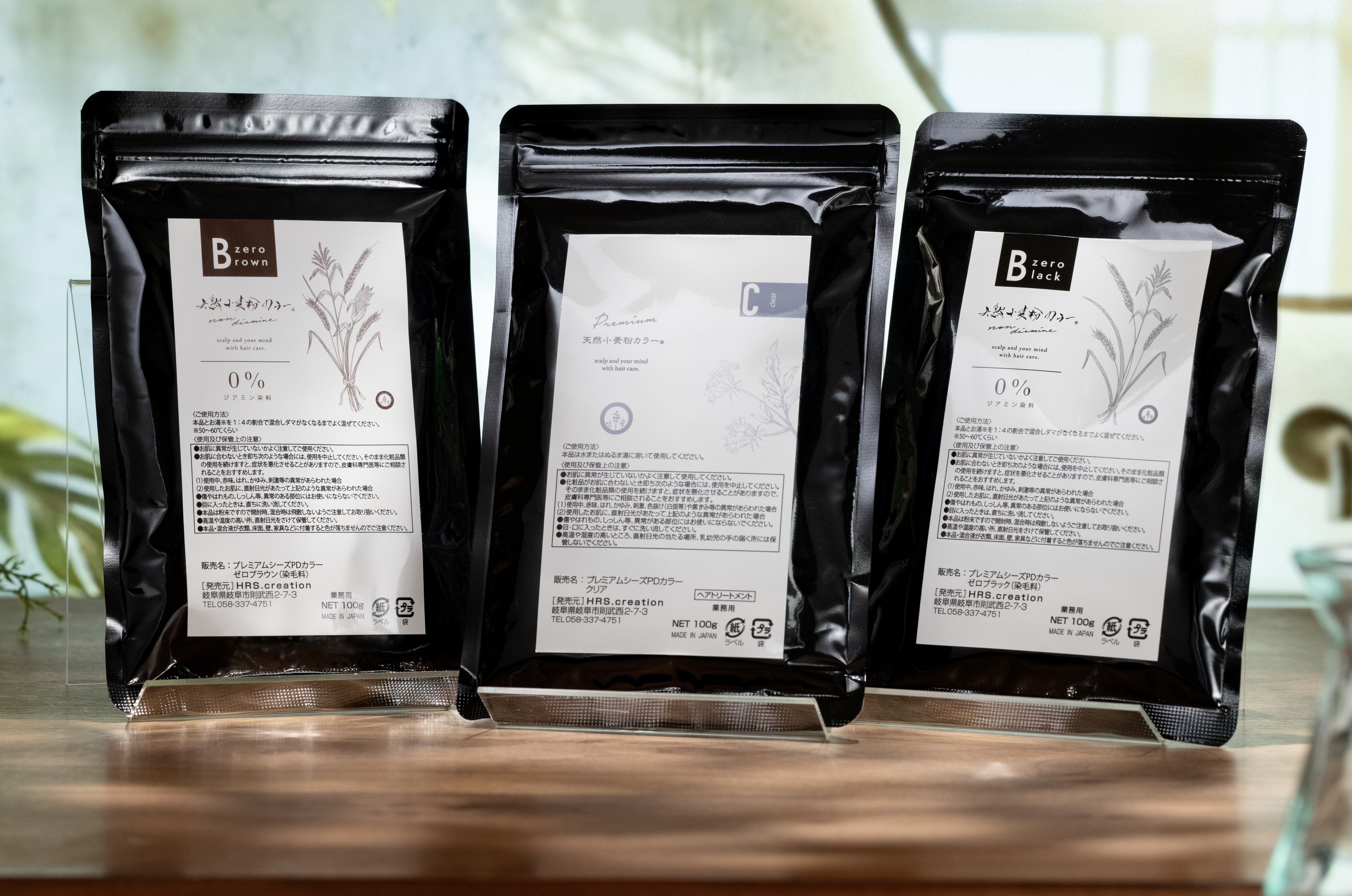 ノンジアミン 写真2.jpg