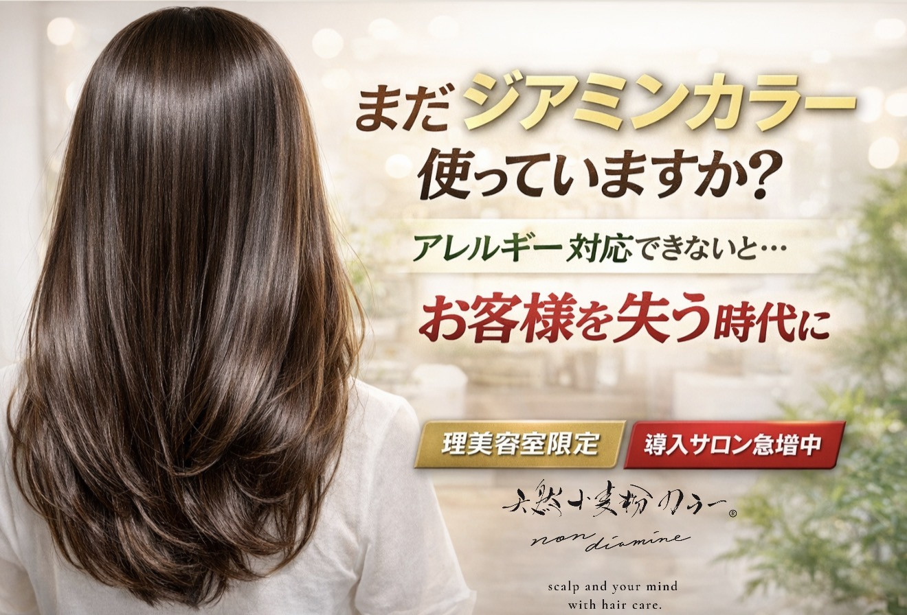 11月休業のお知らせ