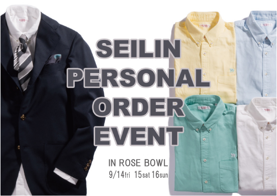 PERSONAL_ORDER_EVENT_HP_1.jpg