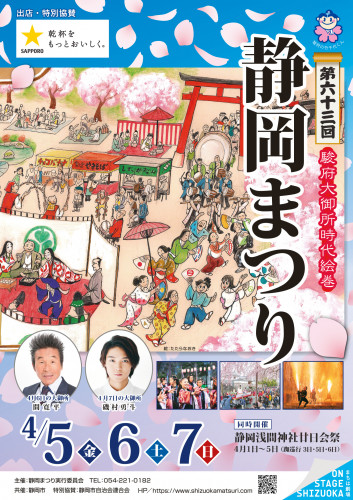 poster63-02.jpg