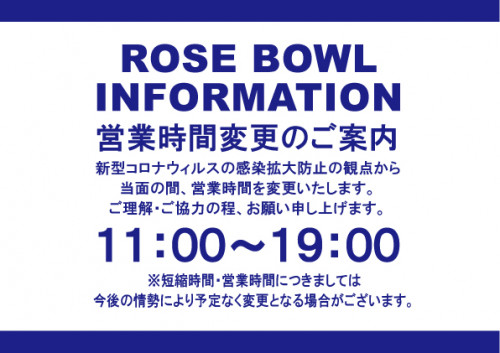 200520shopinfo_pc.jpg