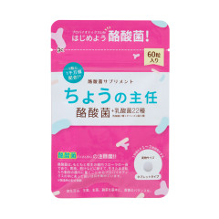 ちょうの主任.jpg