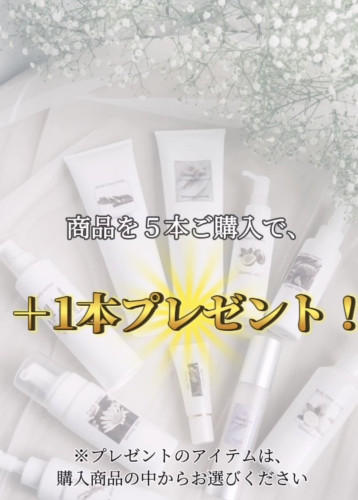 グロッシー5周年.jpeg