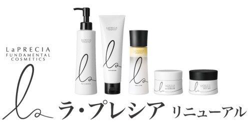 ラプレシア.jpg