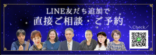 LINE友達追加で直接ご相談ご予約.jpg