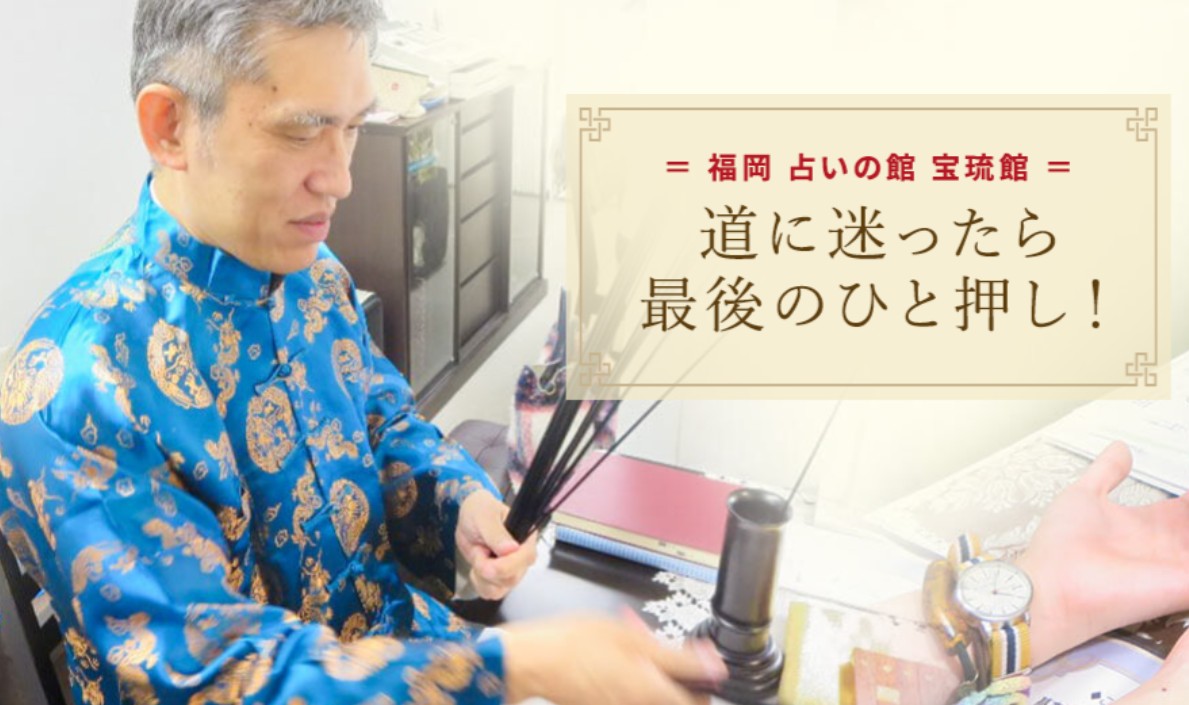 恋愛運と結婚運の違いを悟ろう　開運相性鑑定