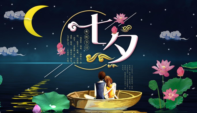 夏の始まりに迷うあなたへ、七夕で運勢を整える発想