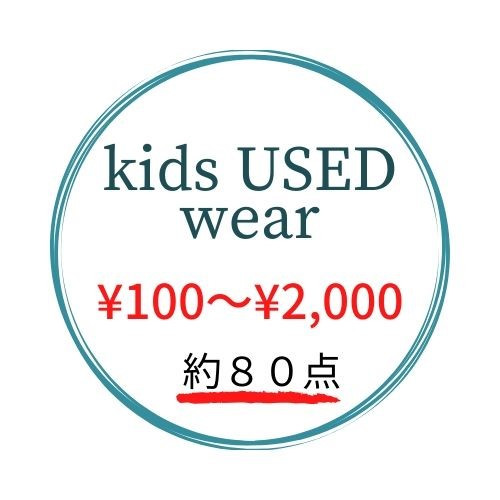 kids wear.jpg