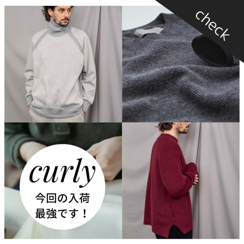 マジで見逃し厳禁！！　イチオシCURLY入荷！！