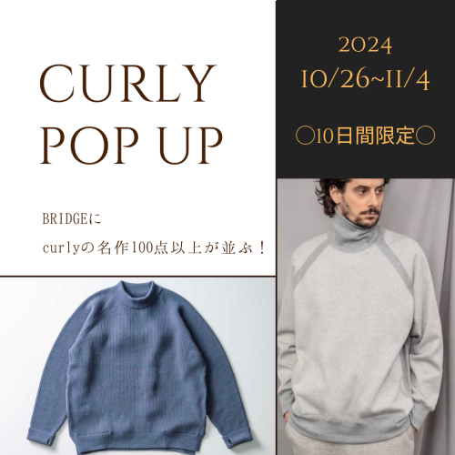 CURLY名作が店頭にズラリ！！10日間限定の『POPUP』