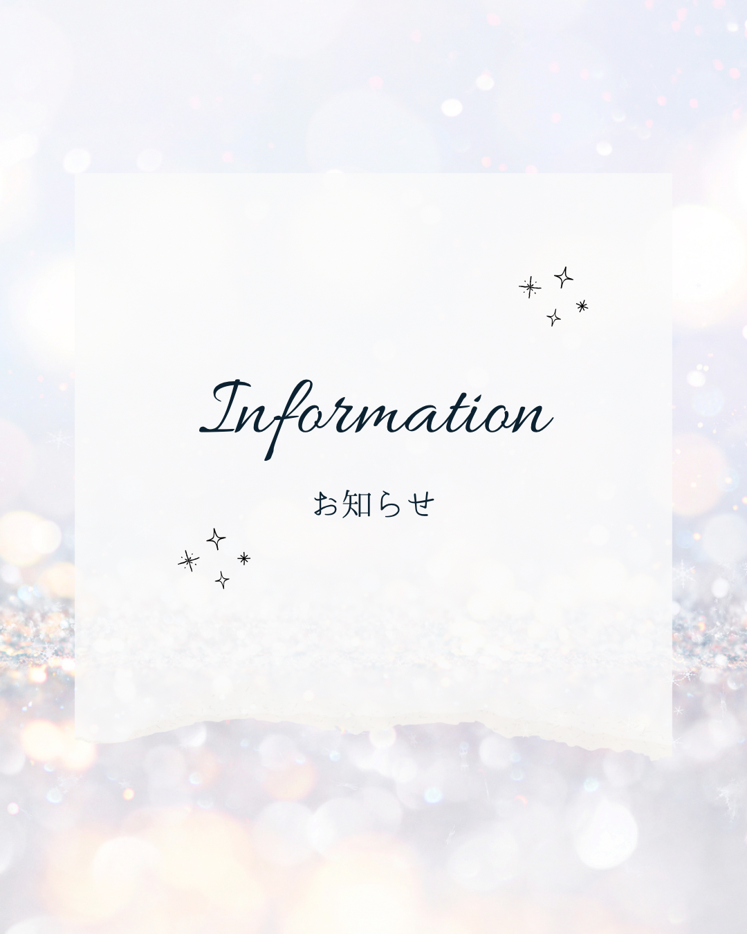 ✧一部メニュー価格改定✧