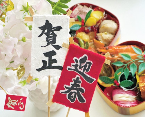 2023年　明けましておめでとうございます