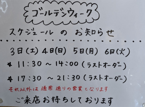PXL_20250427_035406597.jpg