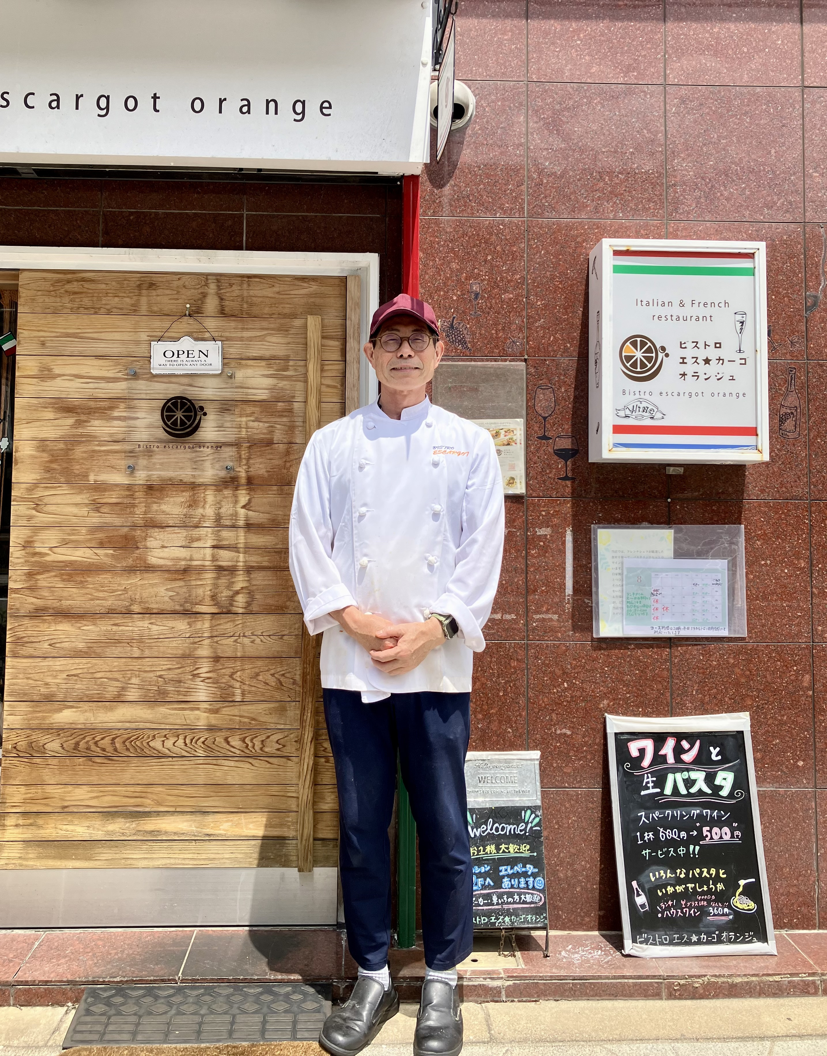 ご愛顧に感謝を込めて 閉店のお知らせ