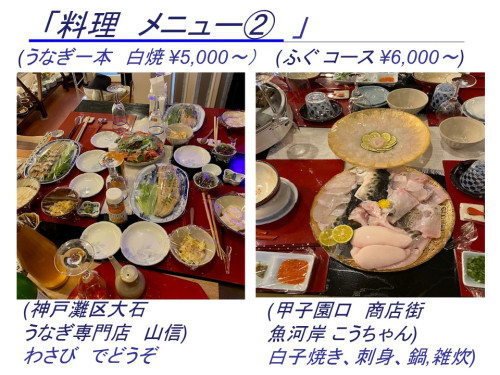 お料理を１日１組女性限定で始めました。(6名まで)予約📞09023899179