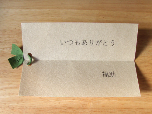 P1011491.JPG
