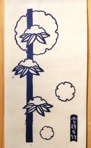 カレンダー12月 - コピー.jpg