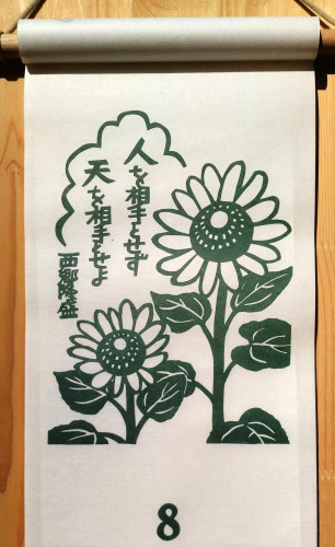 8月-2.jpg