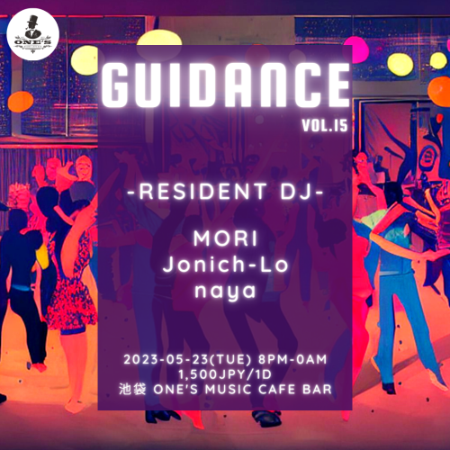 GUIDANCE15.png