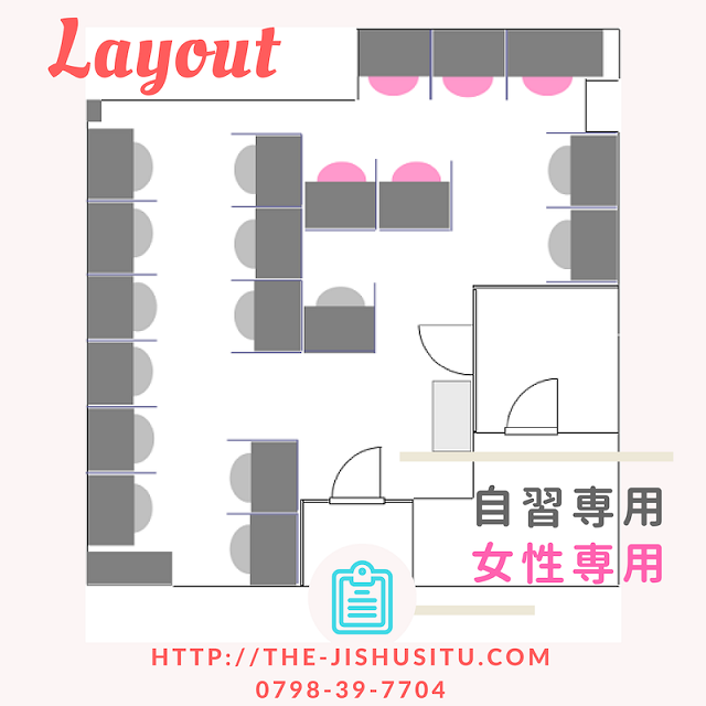 レイアウト芦屋店_rev1.png