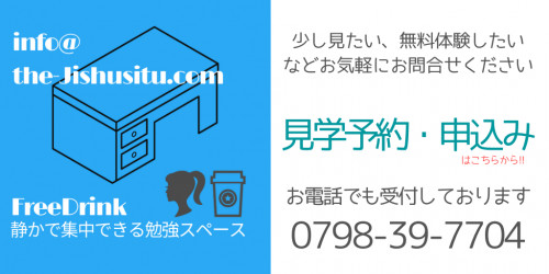 問合せフォーム_rev1.0.png