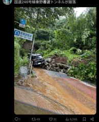 台風の影響にてお休みいたします！