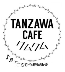 本日ヨークマート北金目店