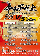 ライブ！！吉祥寺BLACK&BLUE