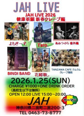 ライブ！！二宮JAHラーメン！！