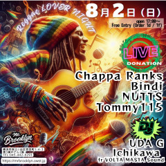 音楽ライブ 横浜 MR BROOKLYN！