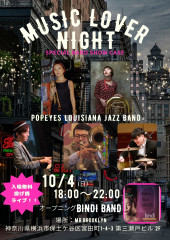 音楽ライブ　横浜イベント