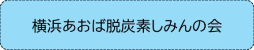 あおば.JPG