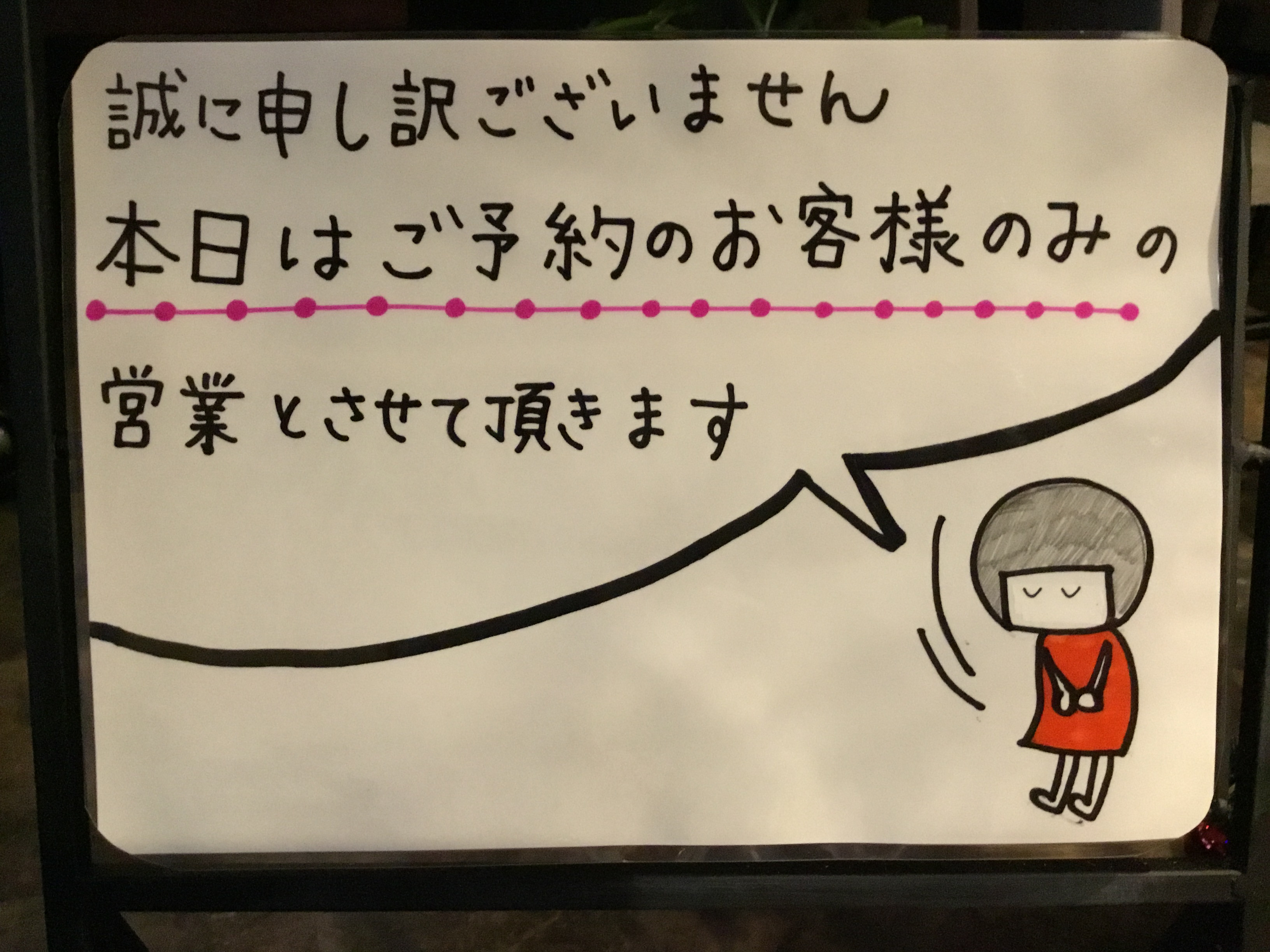 ご予約様専用◇アウトレット◇REXOR◇SALAQ◇アルミホイール