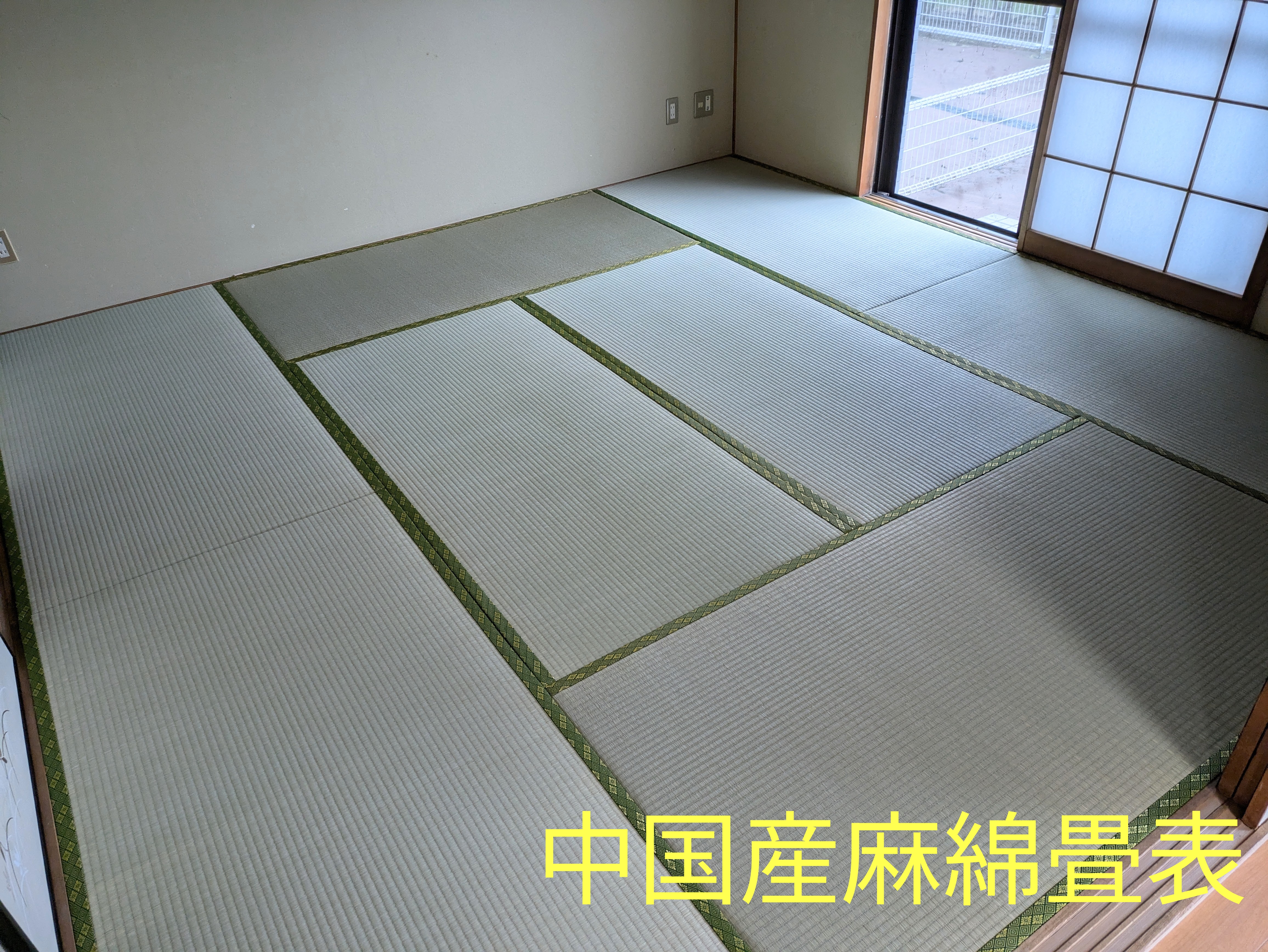 「施工例」と「畳Before/After」を追加いたしました