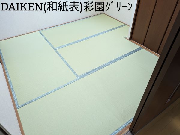 1735503368458re.jpg