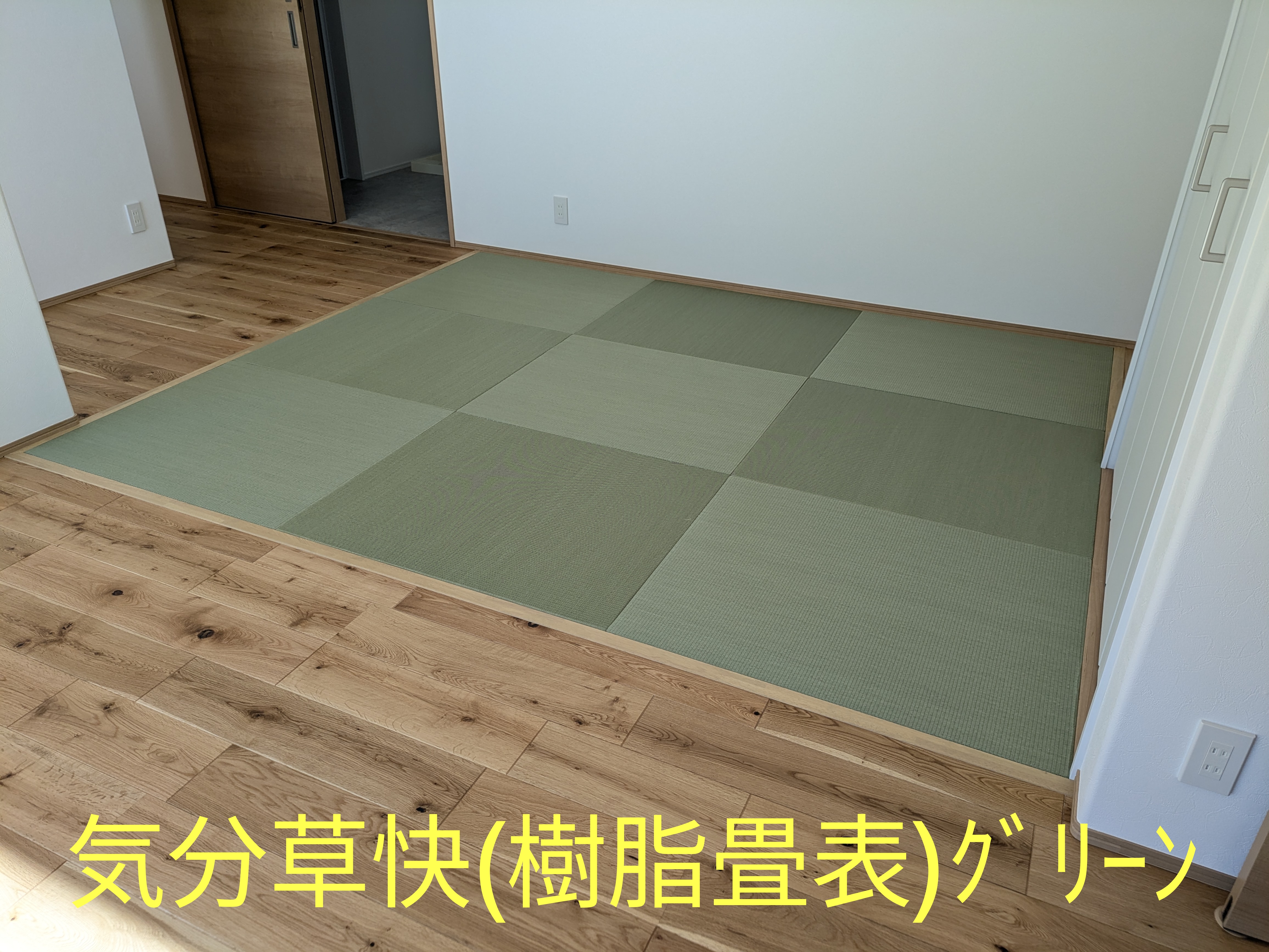 「施工例」と「畳Before/After」を追加いたしました