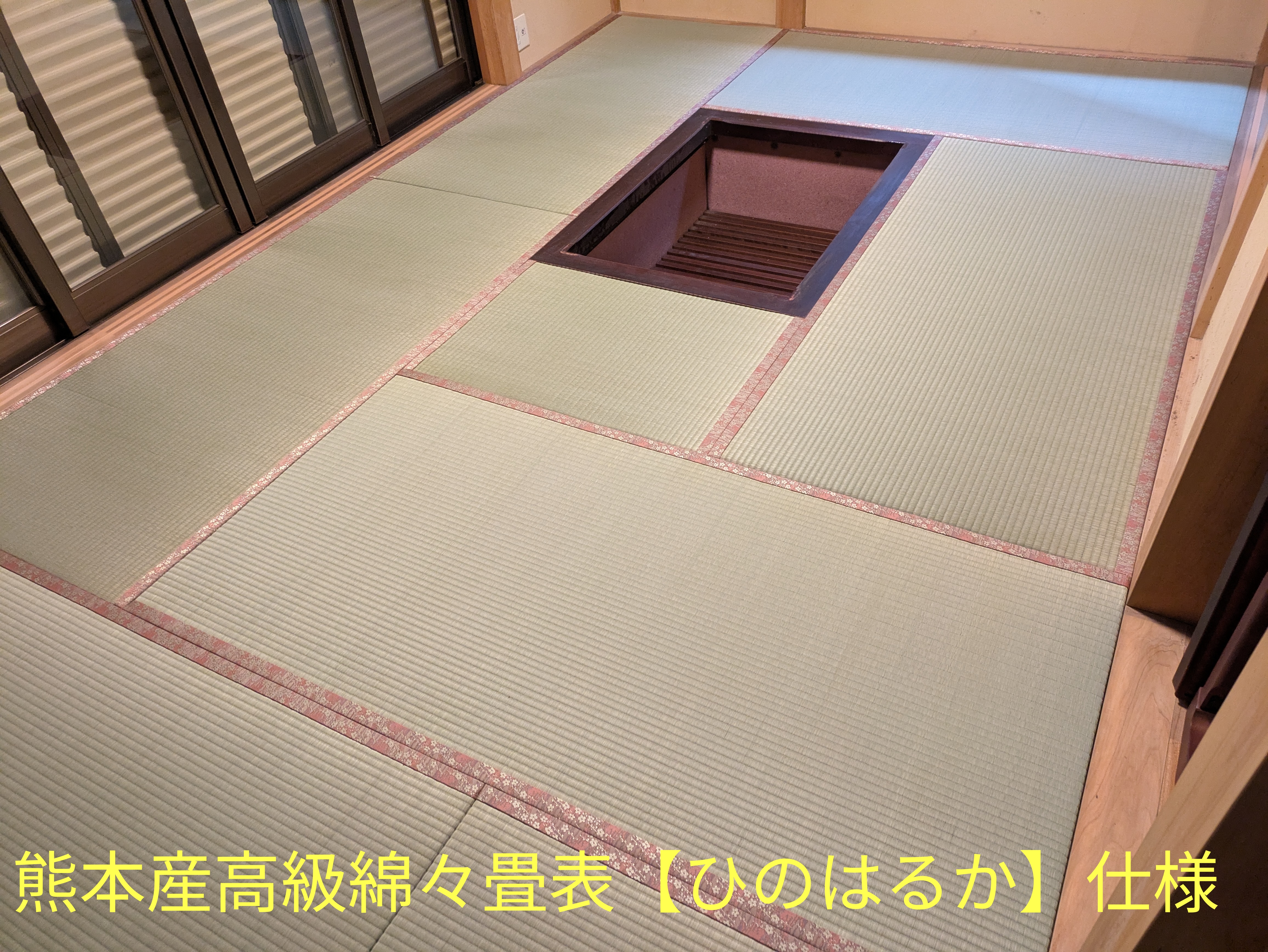 「施工例」と「畳Before/After」を追加いたしました