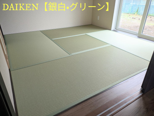 「施工例」と「畳Before/After」を追加いたしました