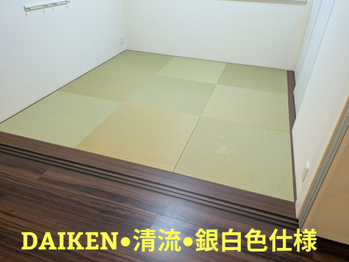 「施工例」と「畳Before/After」を追加いたしました