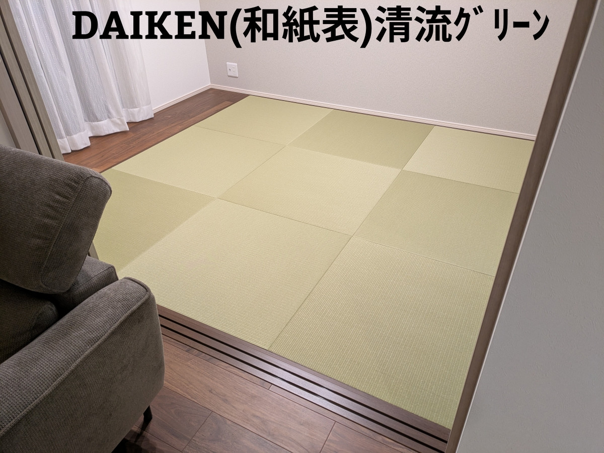 「施工例」を追加いたしました