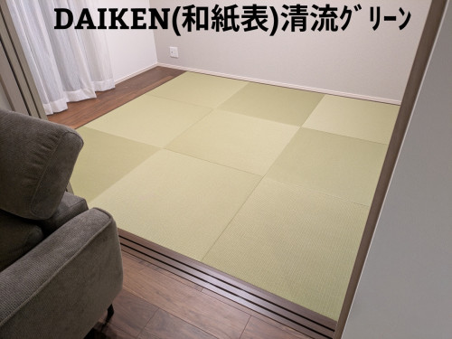「施工例」を追加いたしました
