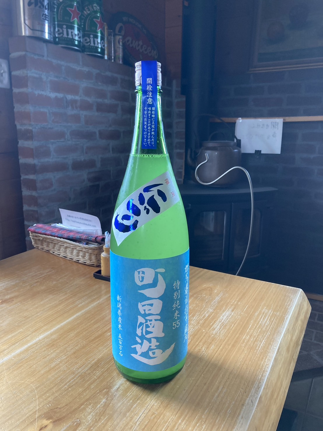 久しぶりの入荷です🍶✨  