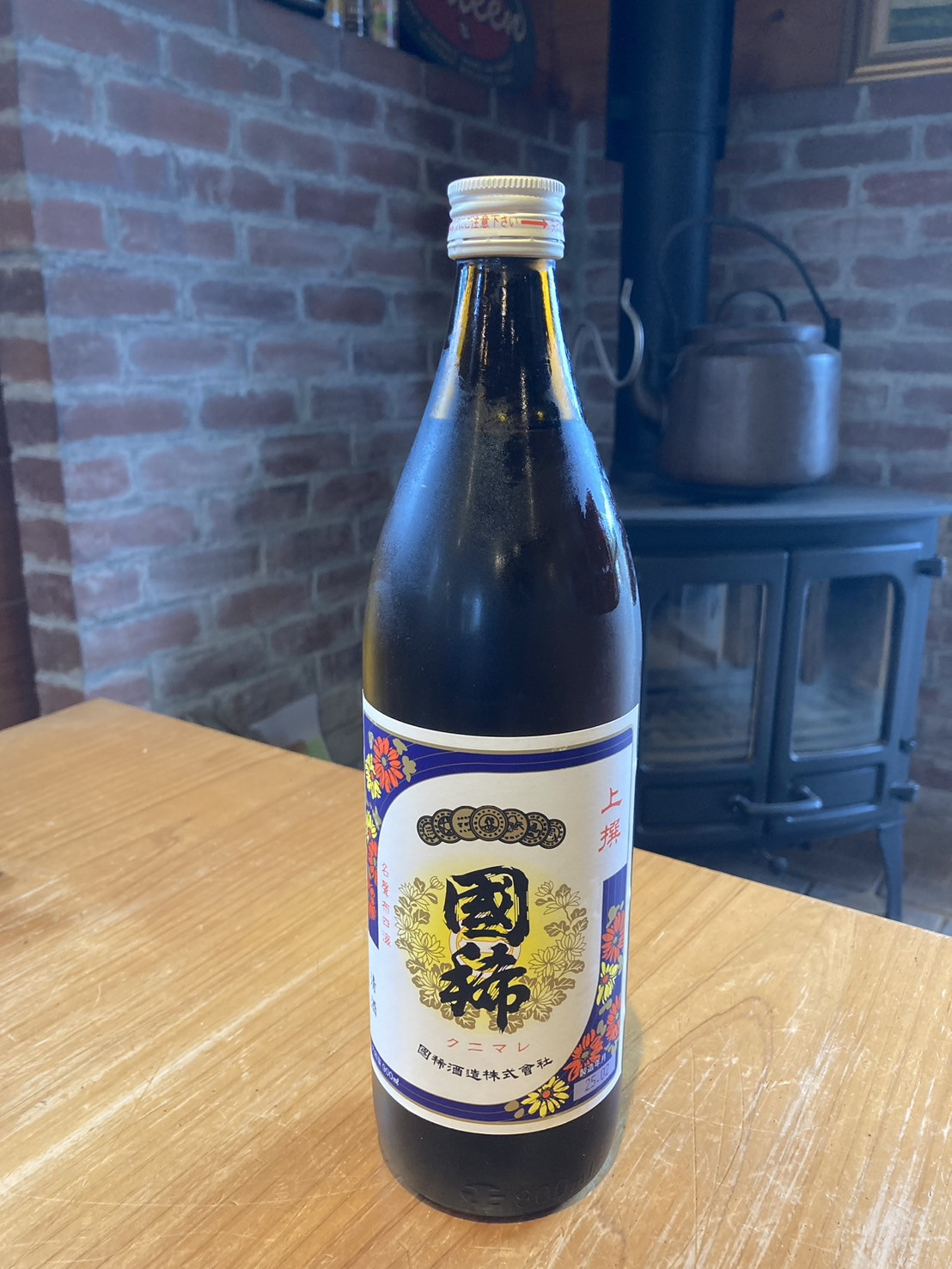 日本最北の酒蔵です🍶✨  