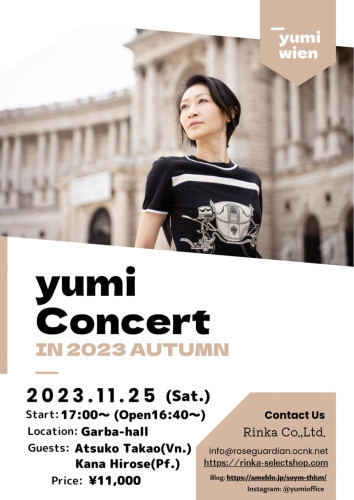 2023秋yumiコンサート
