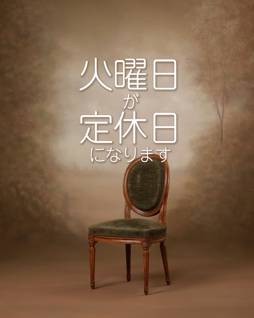 火曜日が定休日となります