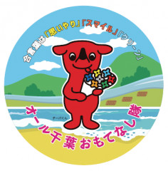 ロゴ_おもてなし隊.png