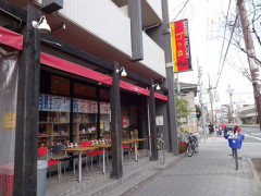 阿倍野区 土地　大阪で狭小住宅を建てるならモイコッティ 土地付きプラン情報 近くのパン屋さんゴッホさん写真